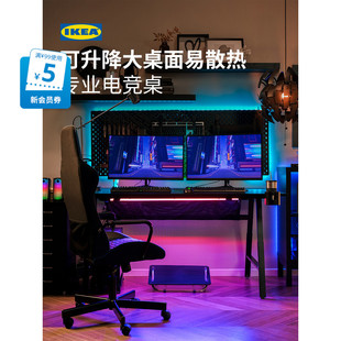 IKEA宜家乌斯佩电竞桌椅组合ROG联名舒适电脑桌办公桌可升降桌子