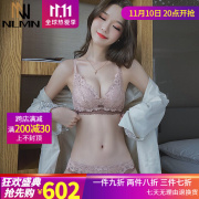 NLMN文胸内衣女小胸聚拢文胸收副乳上托套装无钢圈调整型厚平胸防