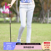 SVG高尔夫服装女纯色修身长裤女士直筒显瘦休闲裤