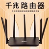 路由器家用高速千兆wifi6全屋无线wifi覆盖穿墙王小型(王小型)大户型，通用5g双频6天线信号强无线网校园网多网口多口