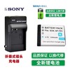 索尼DSC-P100 P120 P150 P200 V3照相机NP-FR1电池+充电器+读卡器