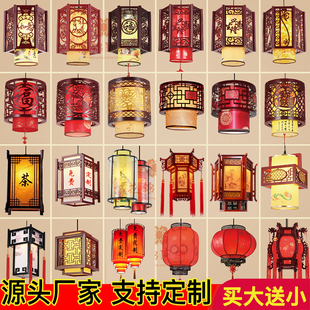 中式小吊灯中国风仿古餐厅木艺，灯现代火锅，中式灯古典羊皮灯笼灯具