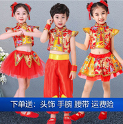 六一儿童喜庆开门红演出服，男童女童打鼓服秧歌灯笼服民族舞蹈服装