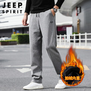 jeepspirit男裤秋冬季加厚加绒休闲裤卫裤运动裤，宽松男hl7046b