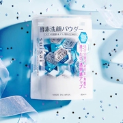 日本进口 Kanebo嘉娜宝suisai酵母酵素保湿洗颜粉32粒盒