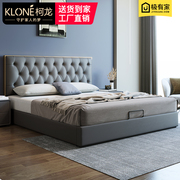 意式轻奢皮床1.8米双人婚床现代简约1.5极简小户型，真皮床主卧软床