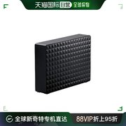 日本直邮Seagate 移动硬盘4.0TB USB3.2Gen1 黑SGD-MX040UBK