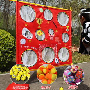 沙包投掷网盘游戏投球道具投投乐年会劳动节日幼儿园体能训练器材