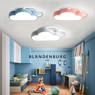 儿童房间吸顶灯现代创意网，红造型灯饰男孩女孩，卧室书房云朵灯