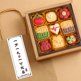 手工曲奇饼干礼盒生日礼物高颜值伴手礼可爱造型，零食甜品点心