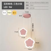 德洛特(dolot)卧室床头吊灯北欧创意个性可爱图案灯饰led现代