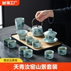 天青汝窑功夫茶具套装，家用轻奢高档茶盘陶瓷茶杯，冰裂纹泡茶器