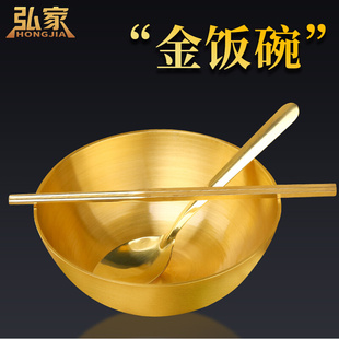 铜碗金饭碗摆件铜勺子铜筷子三件套家用加厚铜餐具家居黄铜工艺品