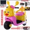 幼儿童电动摩托车宝宝三轮车婴儿男女小孩玩具车充电遥控电瓶童车