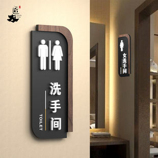 创意男女卫生间提示牌酒店wc厕所指示牌门牌牌子，洗手间提示牌公厕，卫生间标识牌高档小心地滑厕所标志牌定订制