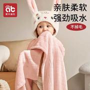 儿童浴巾斗篷浴袍可穿新生婴儿宝宝带帽洗澡珊瑚绒加厚冬天秋冬季