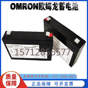 omron欧姆龙ups电源蓄电池bxb50fbyb50sbp70xs100xs150xs
