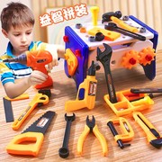 儿童拧螺丝修理工具箱玩具男孩子，过家家套装宝宝益智3一6岁小男童