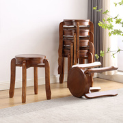 实木圆凳子家用凳子现代简约餐厅木质凳中式可收纳叠放椅子客厅凳