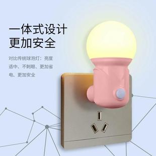 可调光节能省电插电LED小夜灯带开关婴儿哺乳插座卧室起夜床头灯
