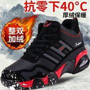 冬季加绒加厚雪地靴保暖棉鞋男士运动鞋气垫，跑步鞋男鞋学生旅游鞋