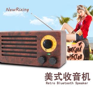 小王子系列木纹无线蓝牙音箱，便携电脑手机复古收音机音响