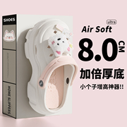 厚底洞洞鞋女款2025新款防滑增高松糕沙滩凉鞋eva包头拖鞋夏外穿