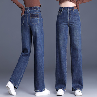 华哥弟情女裤，2024年春秋款窄版阔腿牛仔裤直筒裤，高腰显瘦长裤
