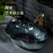 景德镇陶瓷台上盆创意个性艺术，洗手盆卫生间洗面盆，阳台室外水池盆