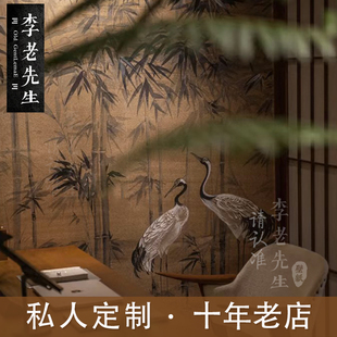新中式仙鹤复古中国风古风古典禅意电视卧室背景墙纸法式壁纸墙布