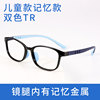 tr90超轻近视眼镜女韩版儿童，眼镜架潮男复古眼镜框，防辐射蓝光护目