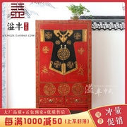 新中式仿古典家具实木，彩绘衣柜衣橱手绘红色做旧复古装饰客厅柜子