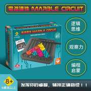 栢龙Marble Circuit电路连珠黑白棋桌游戏儿童思维训练益智力玩具