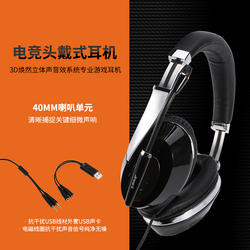 声特SpearX MH-500-BK头戴式耳机耳麦电脑游戏竞技重低音魔音耳塞