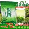 平利绞股蓝七叶野外生长绞股蓝五叶龙须茶23新茶500g