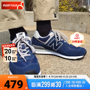 New Balance NB男鞋女鞋574系列运动鞋复古低帮休闲鞋ML574EVN