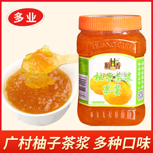广村蜂蜜柚子茶浆1kg柚子，含果肉饮料花果茶，酱果酱商用奶茶店原料