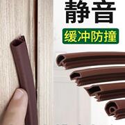 卧室门门缝隔音密封条木门静音防风防撞皮条套装门胶条门框卡槽式