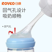 日康新生儿宽口径玻璃奶瓶宝宝防胀气奶瓶果汁瓶初生婴儿奶瓶