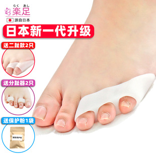 日本可以穿鞋内翻分趾器小脚趾矫正器小拇指，外翻矫正器保护套男女