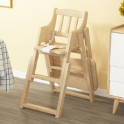 定制销儿童餐椅餐桌宝宝，椅子可便携式可折叠家用婴儿实木多功能吃