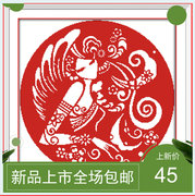 2020年印花十字绣 中国风系列 Z527 美人剪纸 客厅 挂画