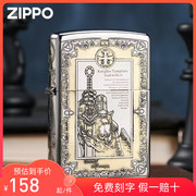 zippo正版打火机 骑士七准则雕刻系列芝宝防风煤油男士打火机