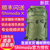 Shimoda 23年摄影包专业户外双肩相机包ActionX X30/50/70L