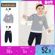巴拉巴拉男童婴儿宝宝运动套装加绒加厚2023秋冬季童装儿童潮