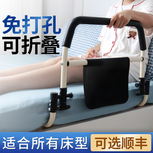 老人床边扶手起身器起床辅助器床上助力架防摔床护栏通用免打孔