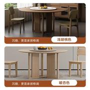 得寸实木圆餐桌椅组合白蜡木1.3米小户型现代简约餐厅家具 配套餐