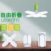 led三叶可折叠叶灯泡(叶，灯泡)大功率超亮e27螺口造型创意照明灯家用节能灯