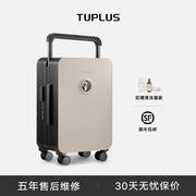 TUPLUS途加动物地图万向轮时尚行李箱宽拉杆撞色旅行箱20寸24寸