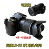 适用于尼康d3200d3100d90d5100d5200相机18-55mm一代镜头遮光罩